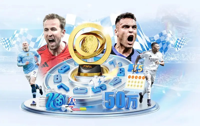 梅西2026世界杯,是奇迹的延续,还是最后的辉煌